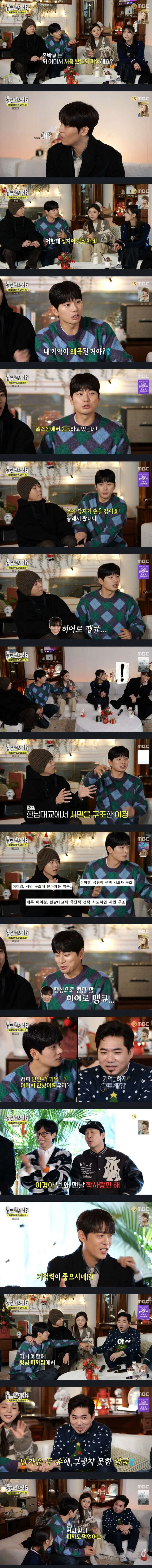 잊혀지기 쉬운 타입.jpg | 인스티즈