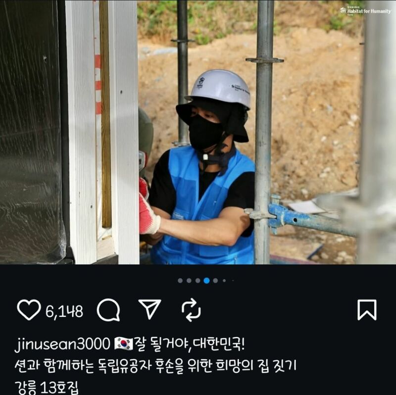 박보검 션 근황.jpg | 인스티즈