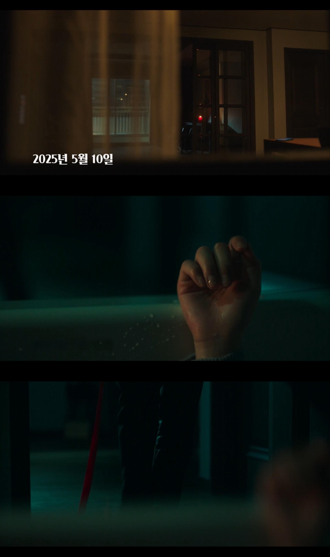 매회 최고 시청률 갱신 중인데 메인 빌런 등장으로 더 흥미진진해진 드라마 <살롱 드 홈즈> | 인스티즈