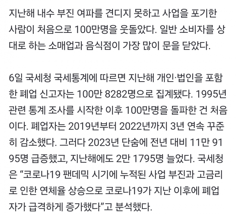 [잡담] 진짜 불경기인가봐.... | 인스티즈