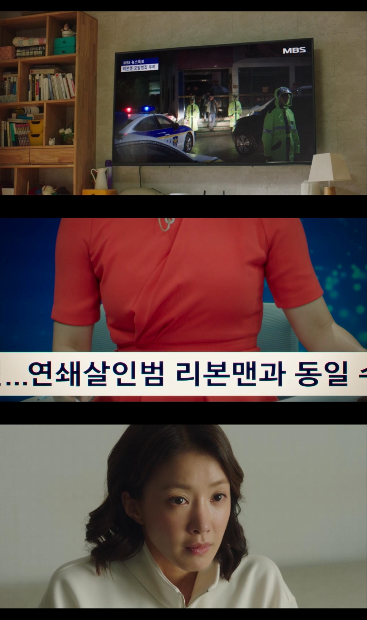 매회 최고 시청률 갱신 중인데 메인 빌런 등장으로 더 흥미진진해진 드라마 <살롱 드 홈즈> | 인스티즈