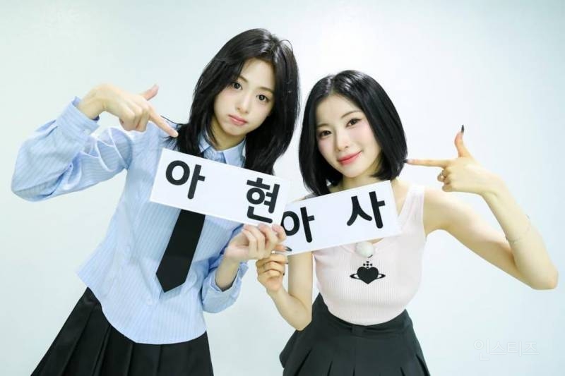 오늘 런닝맨 등장부터 너무 예뻤다는 베이비몬스터 아현, 아사 | 인스티즈