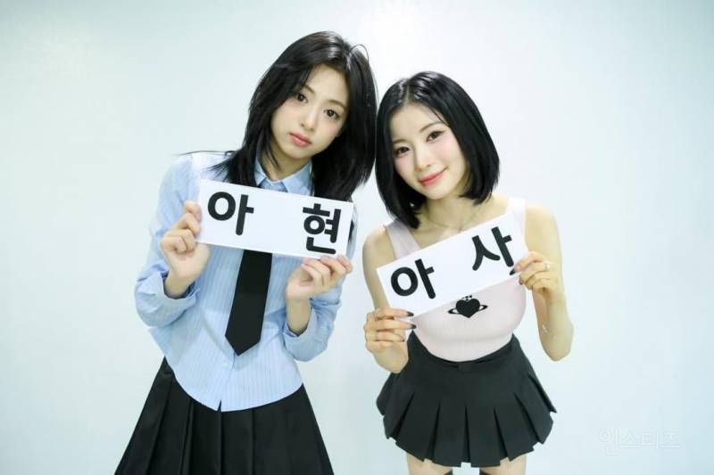 오늘 런닝맨 등장부터 너무 예뻤다는 베이비몬스터 아현, 아사 | 인스티즈