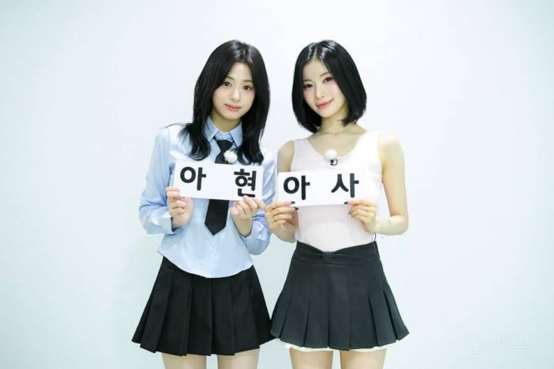 오늘 런닝맨 등장부터 너무 예뻤다는 베이비몬스터 아현, 아사 | 인스티즈