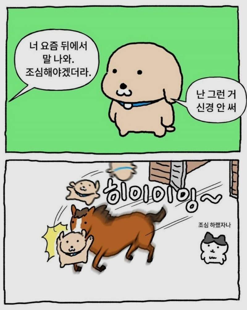 [잡담] 아니 이런 턱볼살? 빼려면 어케해야해?? | 인스티즈