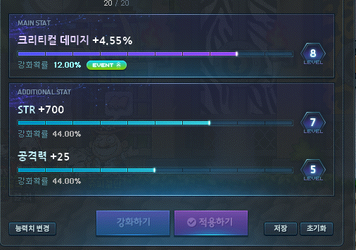 [잡담] 헥사코어 떡작강화한건데 이거잘나온거야? | 인스티즈