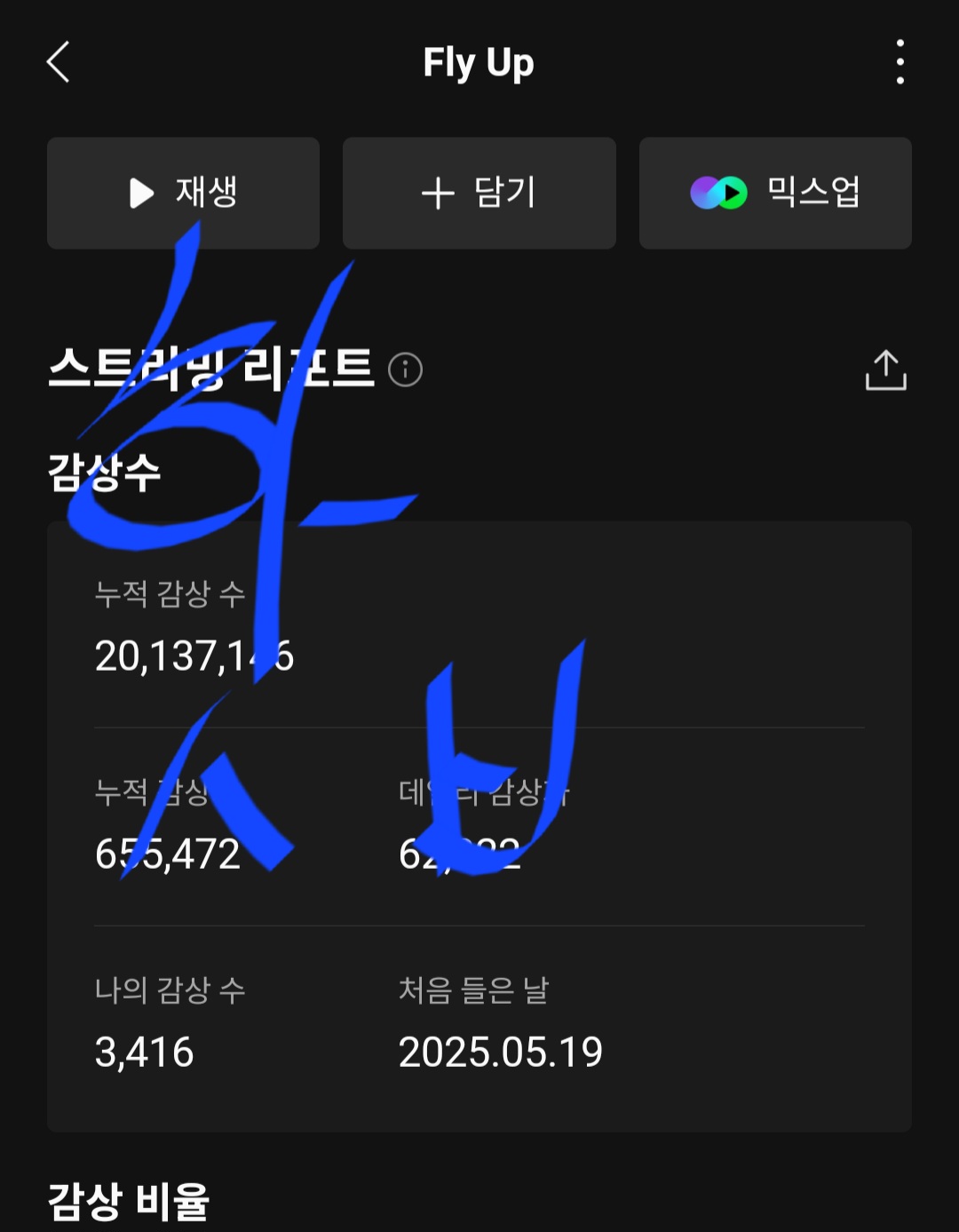 [마플] 트위터 잠잠한거 보면 원빈이 해명 안할거같음 | 인스티즈