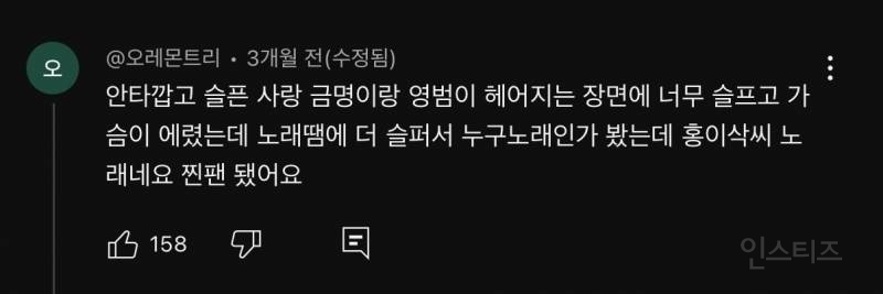 요즘 OST 치트키라는 가수.jpg | 인스티즈