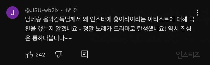 요즘 OST 치트키라는 가수.jpg | 인스티즈