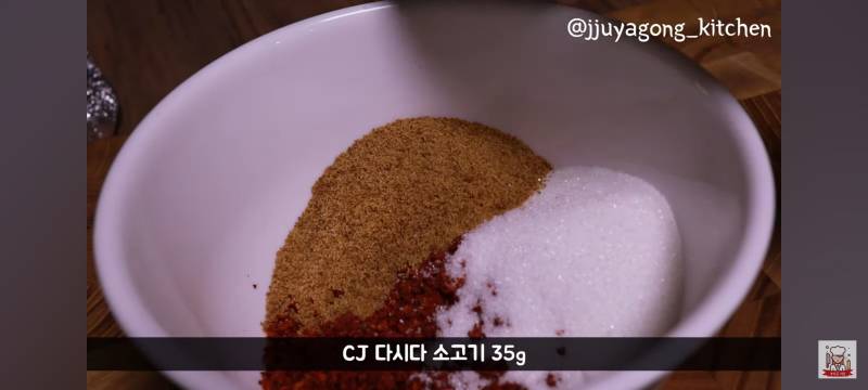 [잡담] 엽떡 레시피 해먹을려고 검색했는데 조미료ㄷㄷ | 인스티즈