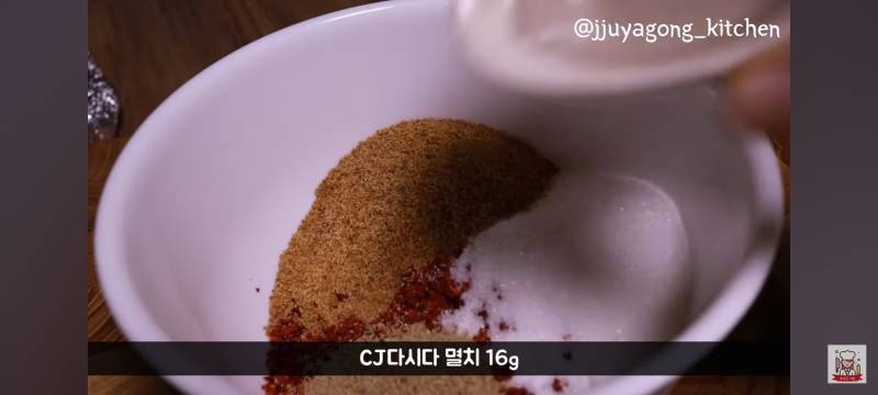 [잡담] 엽떡 레시피 해먹을려고 검색했는데 조미료ㄷㄷ | 인스티즈