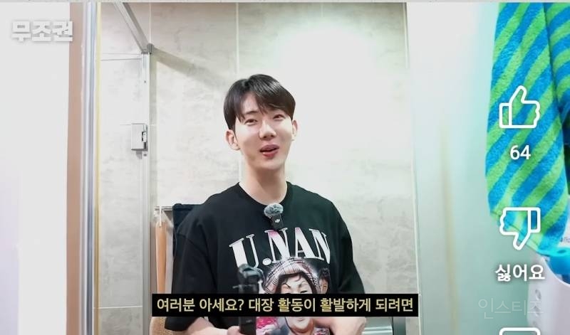 화장실에 꼭 필수로 구비해놓는다는 아이템.jpg | 인스티즈