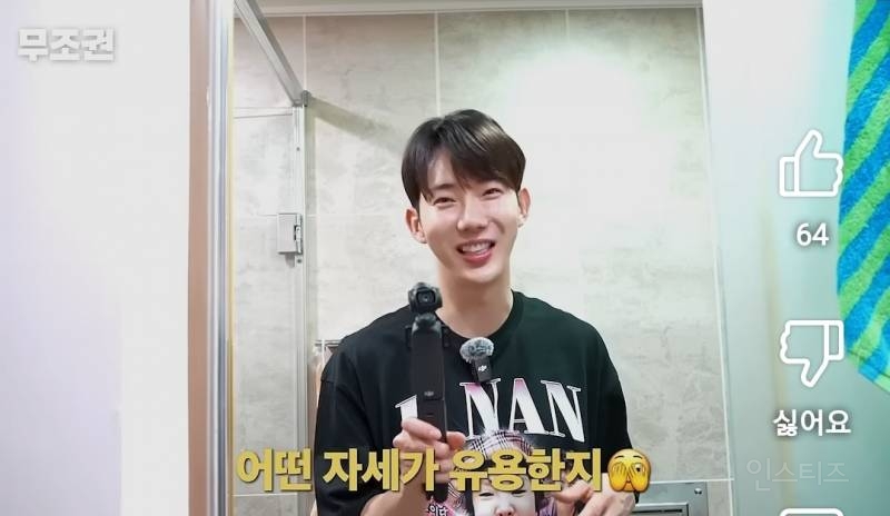 화장실에 꼭 필수로 구비해놓는다는 아이템.jpg | 인스티즈