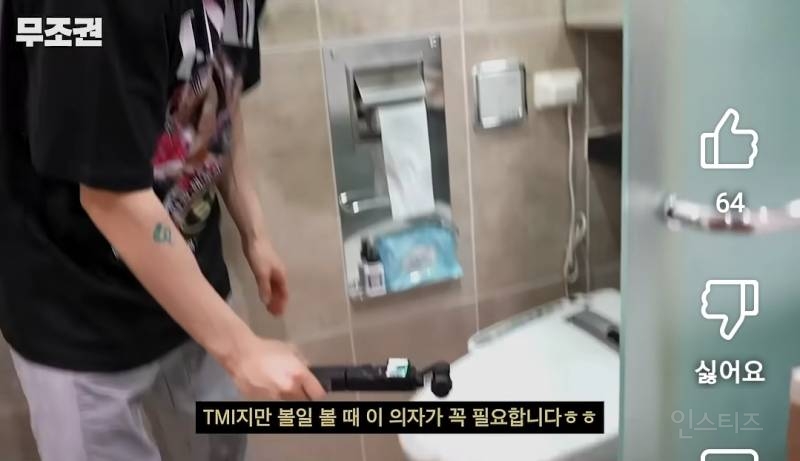 화장실에 꼭 필수로 구비해놓는다는 아이템.jpg | 인스티즈