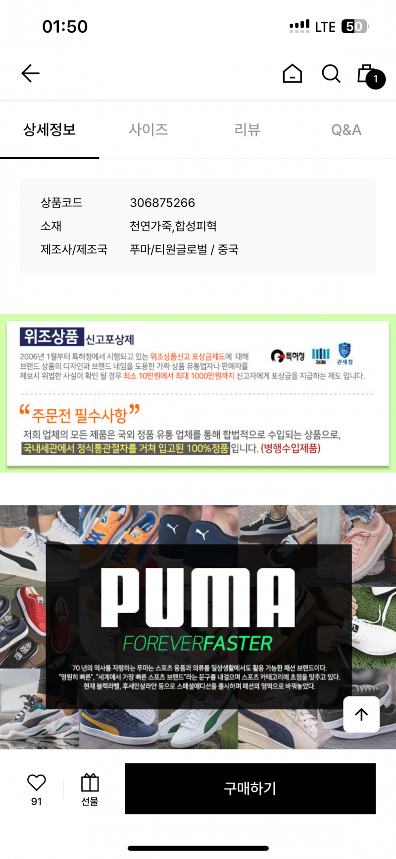 [잡담] 이거 정품 맞아?? | 인스티즈
