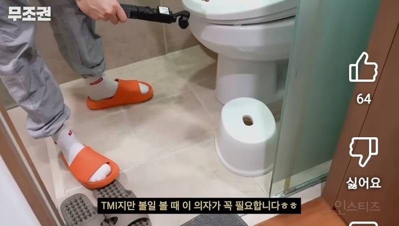 화장실에 꼭 필수로 구비해놓는다는 아이템.jpg | 인스티즈