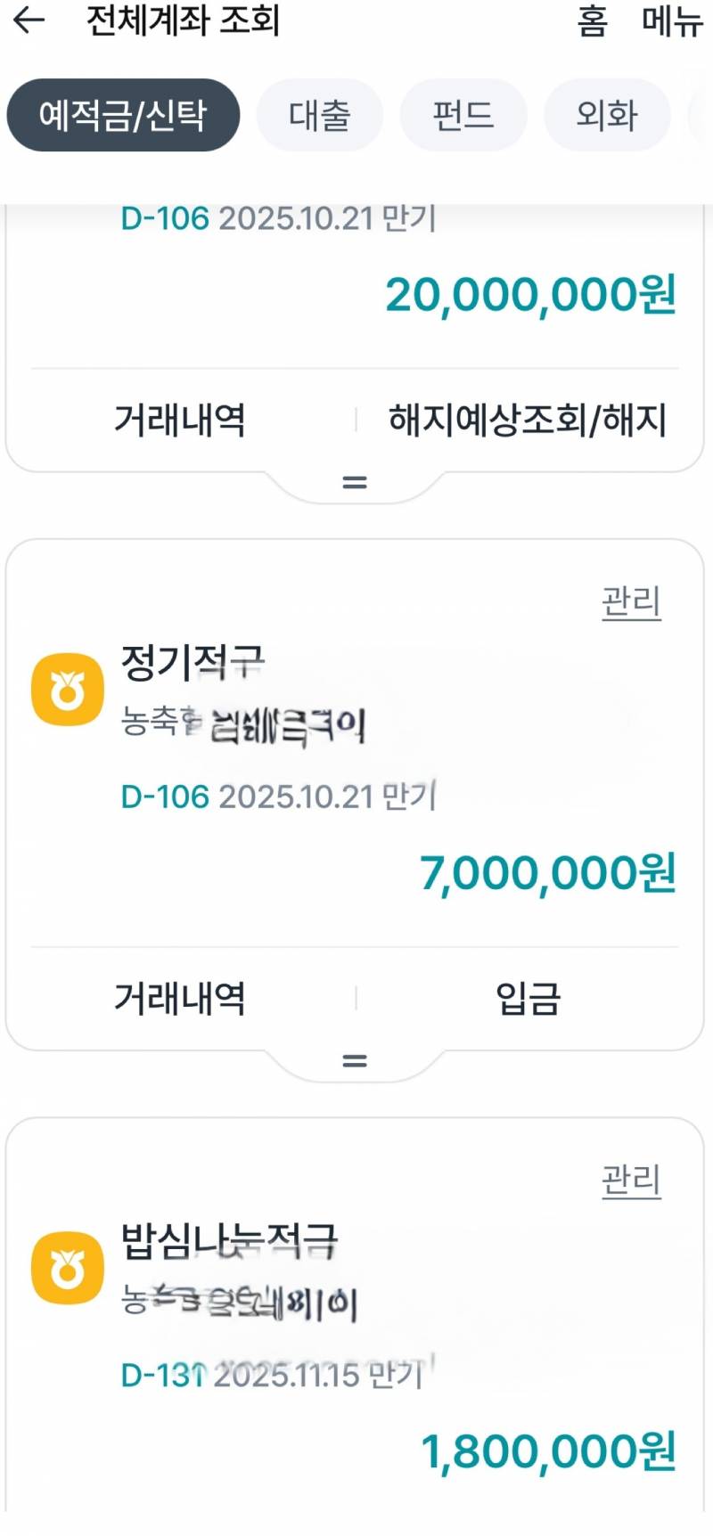[잡담] 그래도 10월이 오긴하구나 | 인스티즈
