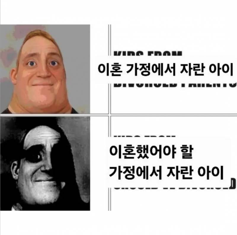 [잡담] 이거 ㄹㅇ인듯...(짤 무서움주의) | 인스티즈