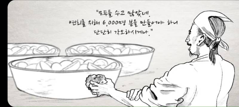 의외로 남자들 위주였다는 수랏간의 궁궐 음식 요리사들 | 인스티즈