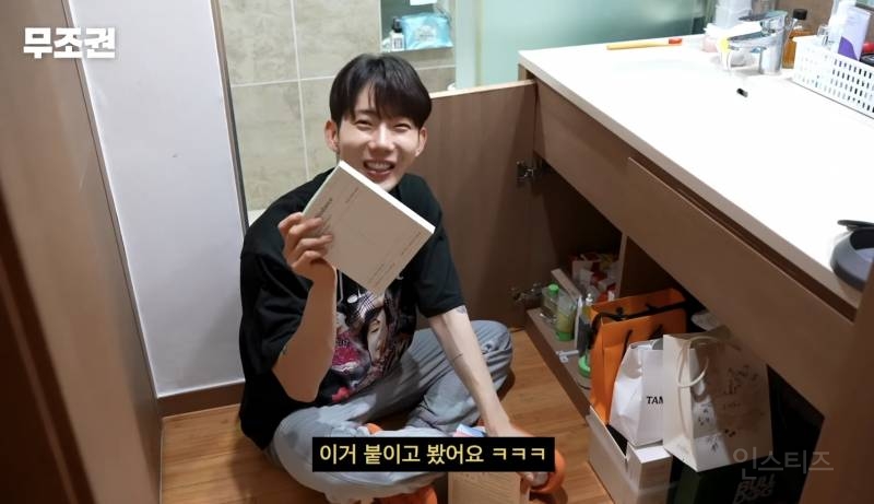 영화관 가서 팩 붙히고 심야영화 봤다는 연예인.jpg | 인스티즈