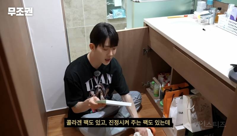 영화관 가서 팩 붙히고 심야영화 봤다는 연예인.jpg | 인스티즈