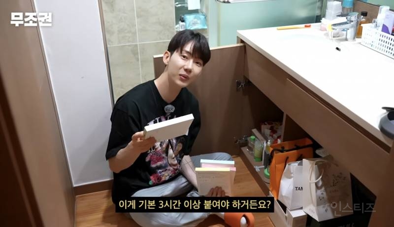 영화관 가서 팩 붙히고 심야영화 봤다는 연예인.jpg | 인스티즈