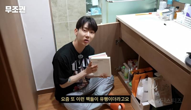 영화관 가서 팩 붙히고 심야영화 봤다는 연예인.jpg | 인스티즈
