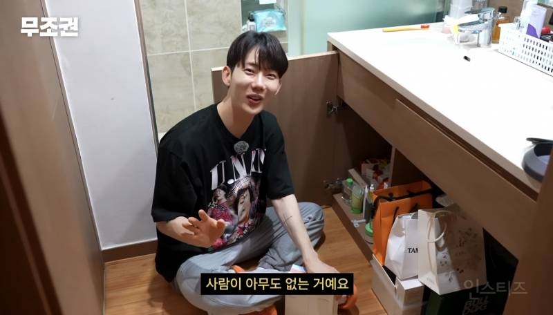 영화관 가서 팩 붙히고 심야영화 봤다는 연예인.jpg | 인스티즈