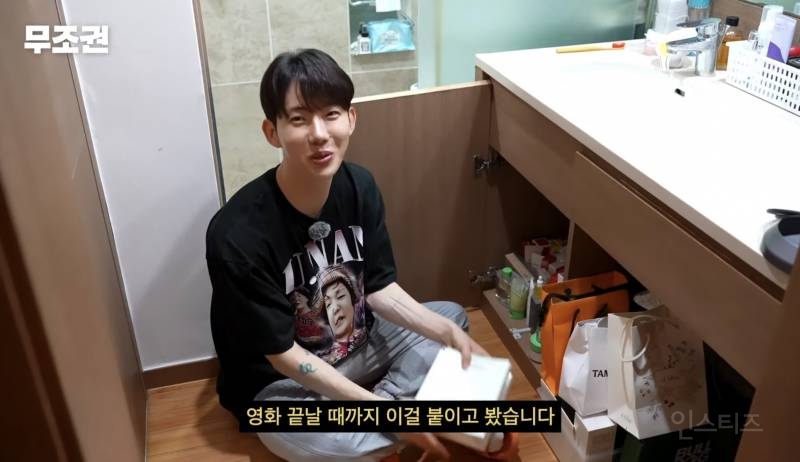 영화관 가서 팩 붙히고 심야영화 봤다는 연예인.jpg | 인스티즈