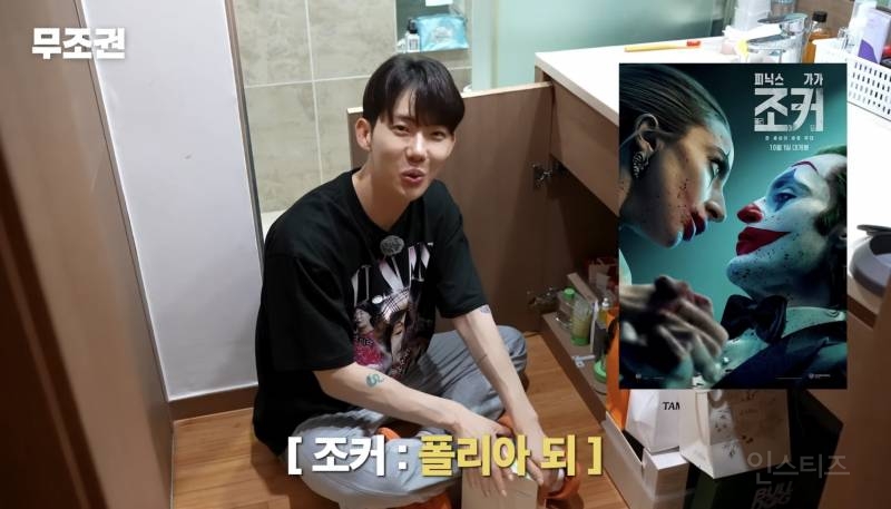 영화관 가서 팩 붙히고 심야영화 봤다는 연예인.jpg | 인스티즈