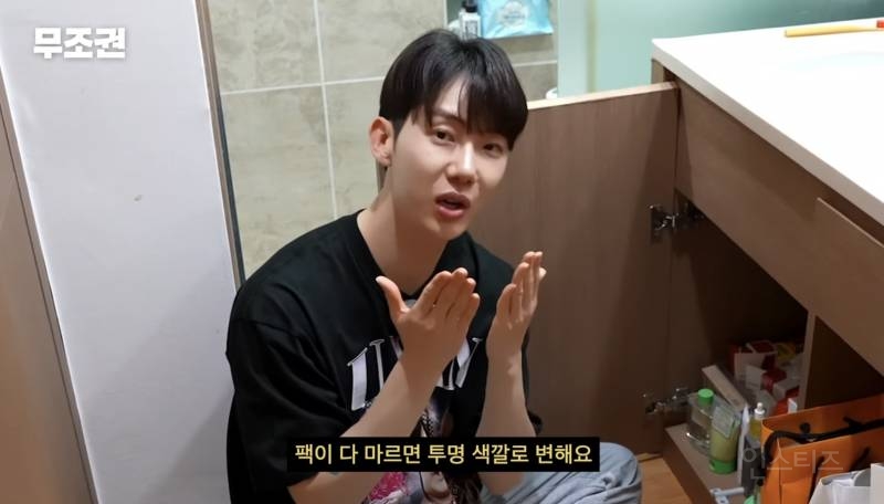 영화관 가서 팩 붙히고 심야영화 봤다는 연예인.jpg | 인스티즈