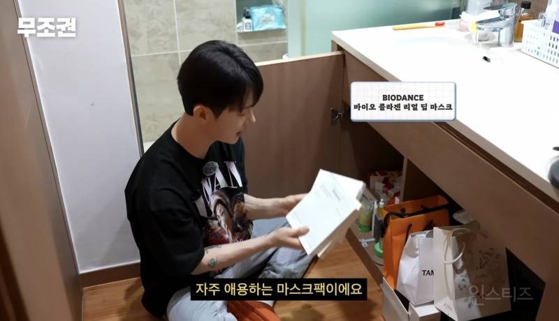 영화관 가서 팩 붙히고 심야영화 봤다는 연예인.jpg | 인스티즈