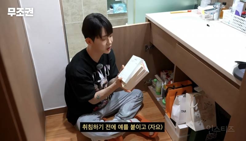 영화관 가서 팩 붙히고 심야영화 봤다는 연예인.jpg | 인스티즈