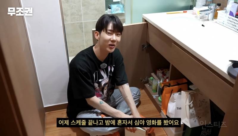 영화관 가서 팩 붙히고 심야영화 봤다는 연예인.jpg | 인스티즈