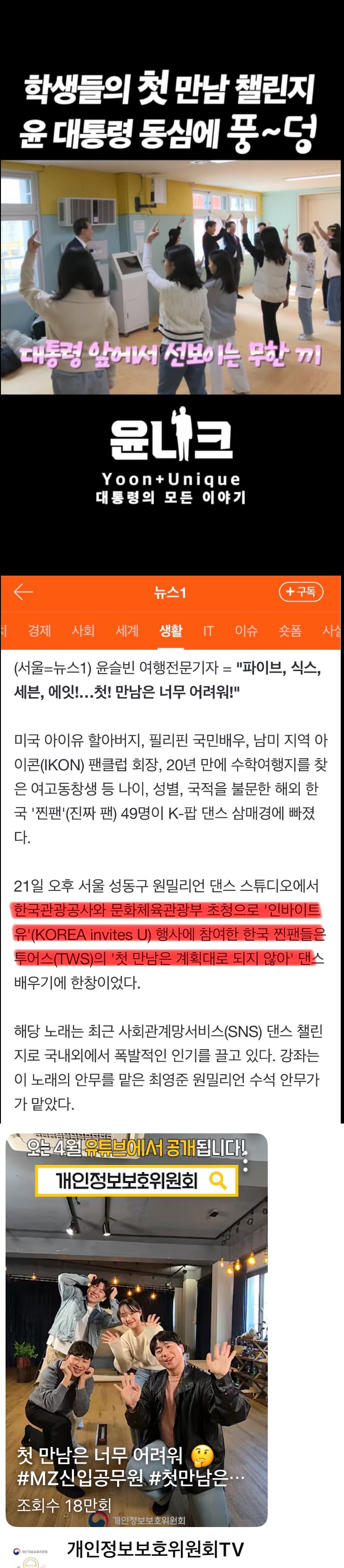 [정리글] 투어스 사재기라고 까는 애들은 도대체 무슨 논리로 까는 거임? | 인스티즈