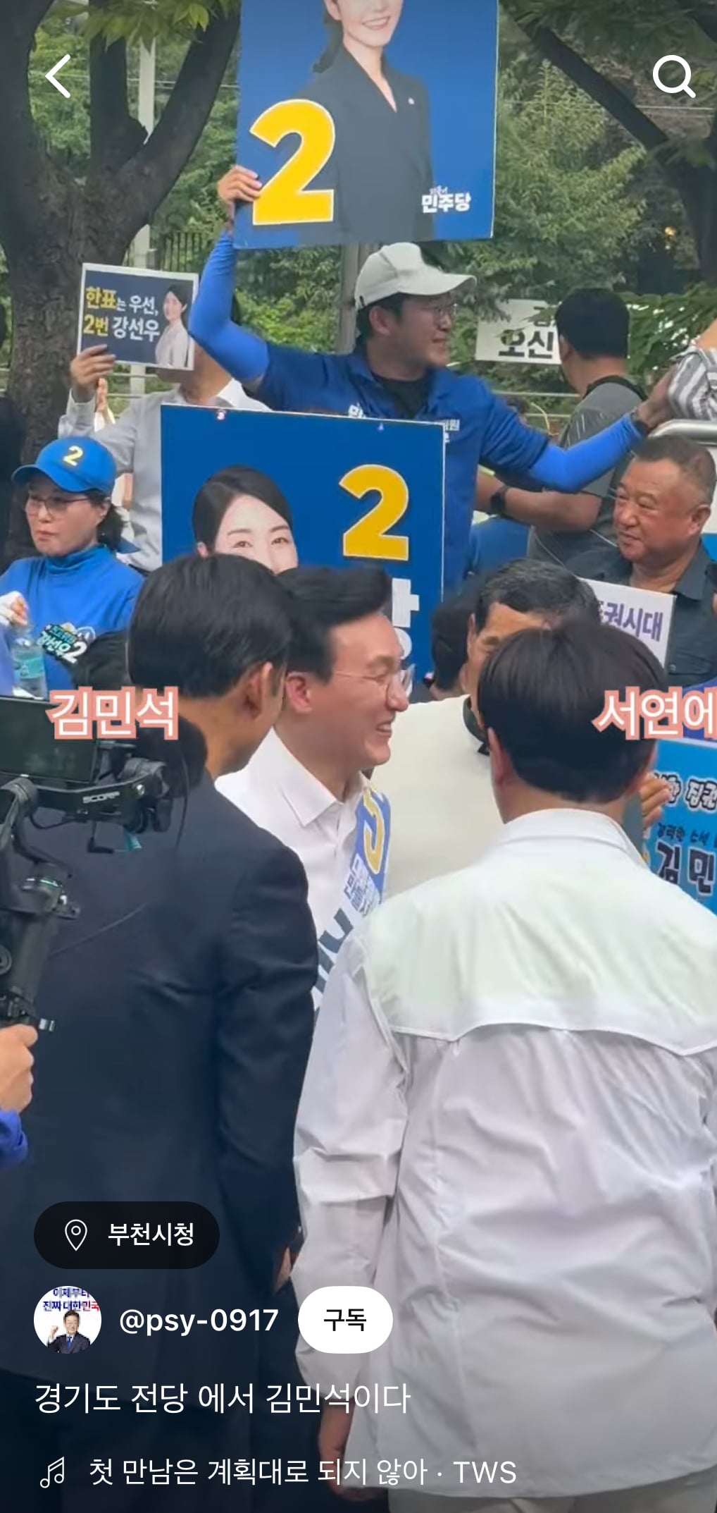 [정리글] 투어스 사재기라고 까는 애들은 도대체 무슨 논리로 까는 거임? | 인스티즈