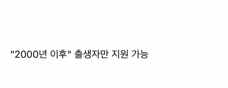 [잡담] 직원 나이제한으로 논란중인 매장이랭 | 인스티즈