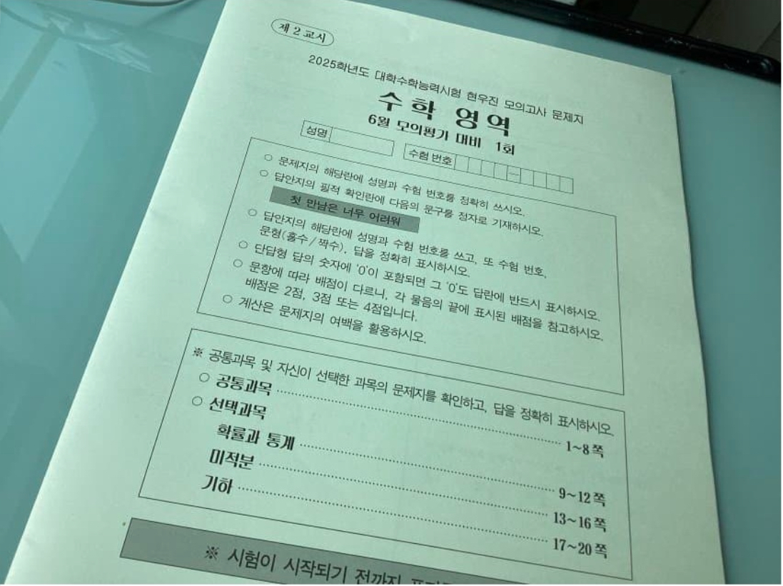 [정리글] 투어스 사재기라고 까는 애들은 도대체 무슨 논리로 까는 거임? | 인스티즈