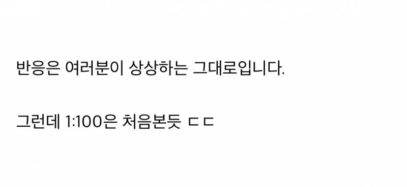 현재 인용 9000개 폭발한 비빔밥 조언.JPG | 인스티즈