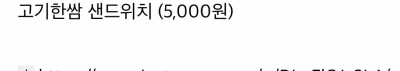 현재 성심당이 폭탄 떨어트렸다는 업계.JPG | 인스티즈