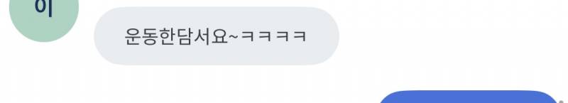 [잡담] 헬트 ..다들 자꾸 오라고 쪼아대? | 인스티즈