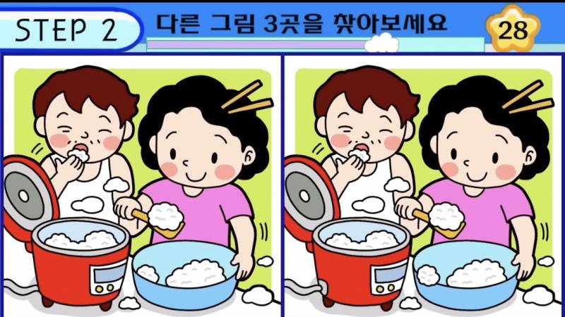 [잡담] 지하철 탔는데 옆자리 할아버지 유튜브로 틀린 그림찾기 보심 너무 귀여우셨어 | 인스티즈