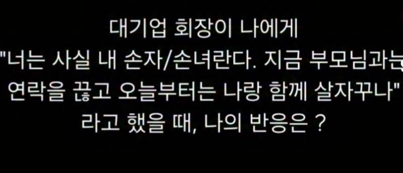 현재 댓글창 터진 부모님과 연끊기.JPG | 인스티즈