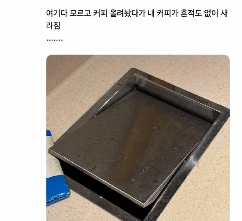 [잡담] 나도 여기폰올려놧다가 | 인스티즈