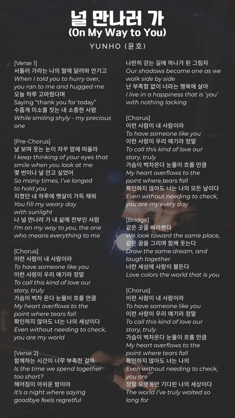 우리 엄마 최애 드라마에 내 최애가 OST 불러줄 확률은..? | 인스티즈