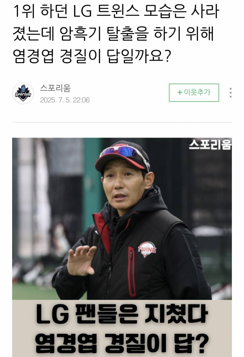 [잡담] 대체 이건 무슨 설레발임? | 인스티즈