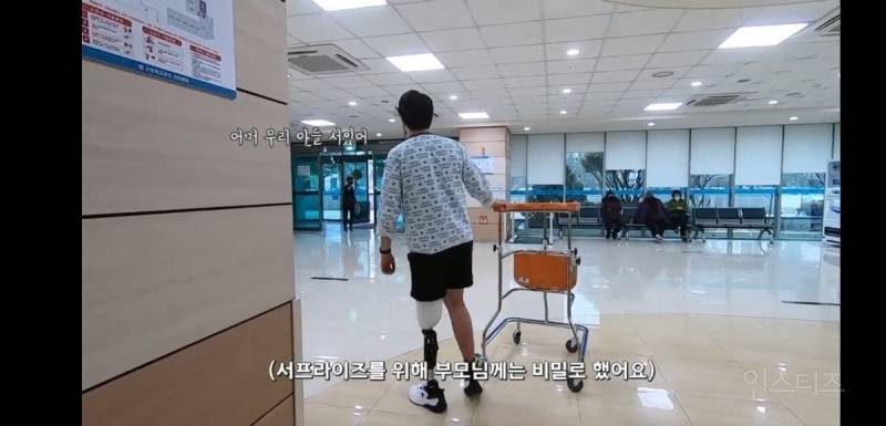 자전거 유튜버 다리 절단 교통사고 당시 글과 근황 | 인스티즈