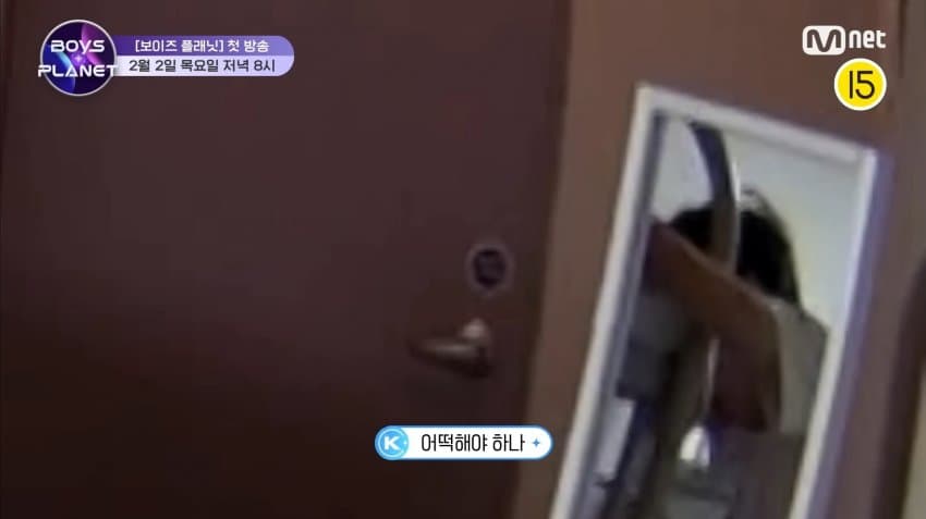 [잡담] 보플 예고봤는데 유메키 데뷔네 ㅋㅋ | 인스티즈