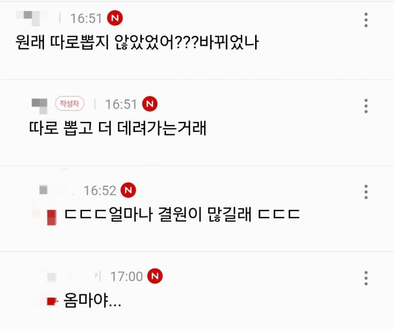 현재 레전드 상황 발생한 국가직 9급 공무원 부처 티오 근황 | 인스티즈
