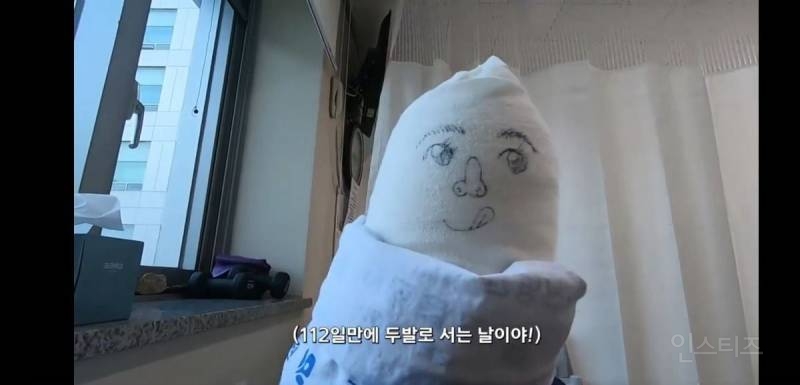 자전거 유튜버 다리 절단 교통사고 당시 글과 근황 | 인스티즈
